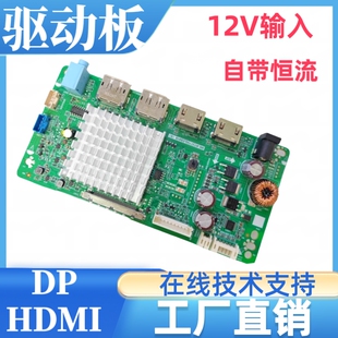 M320QAN01.6 V-by-One屏幕驱动板屏线背光线按键板专用3840X2160