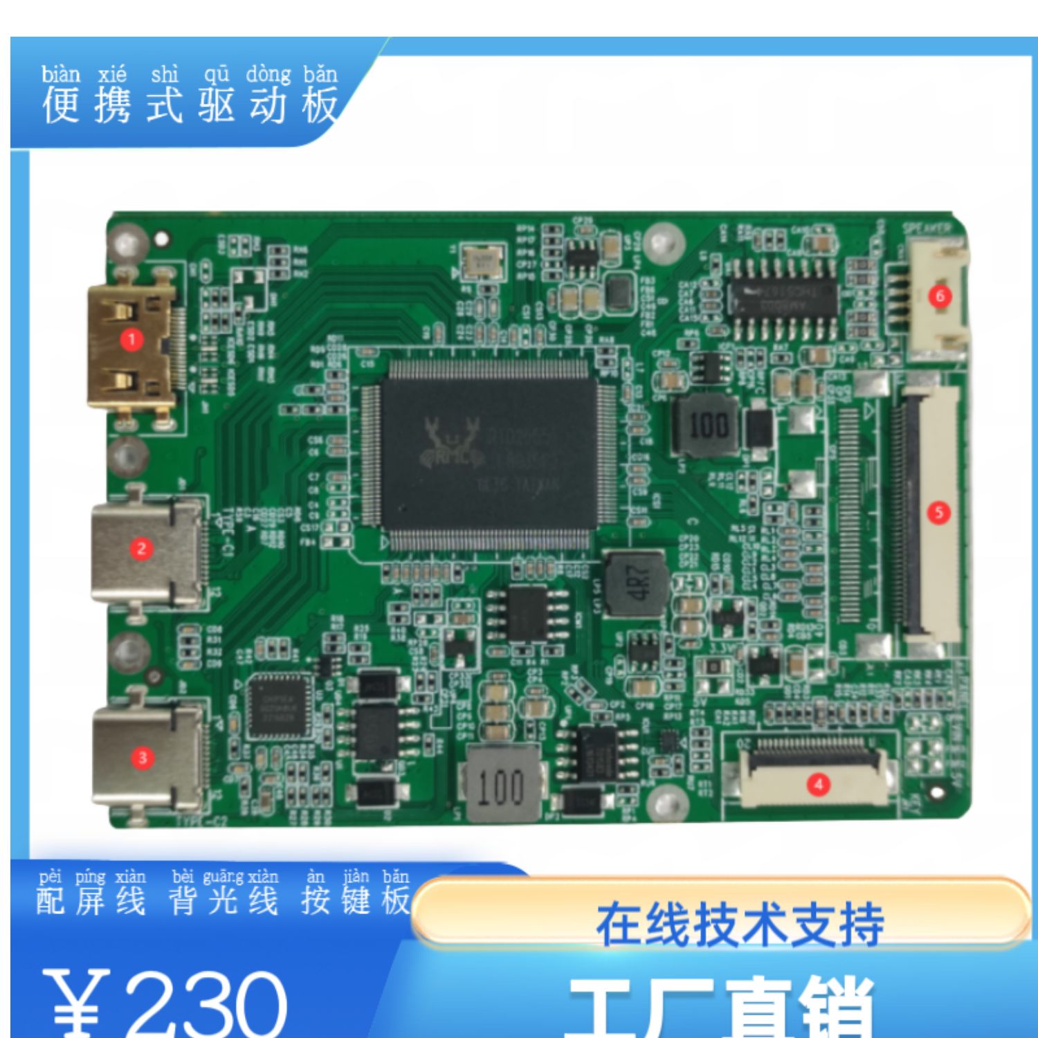 NE140QDM-K61液晶屏显示器驱动板屏线背光线笔记本通用套件