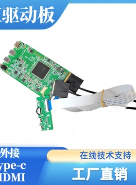 N156HRA-EA1屏幕屏驱动板屏线背光线专用1920x1080-144hz分辨率