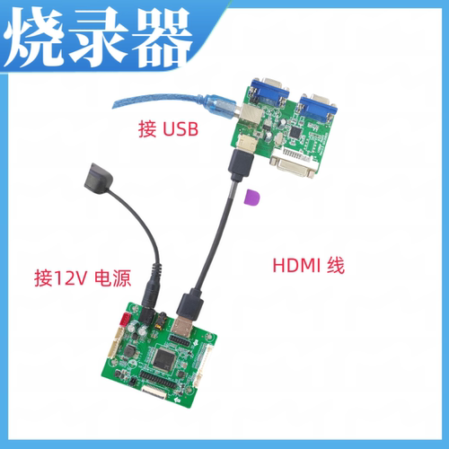 瑞昱Realtek系列RTD2775烧录器