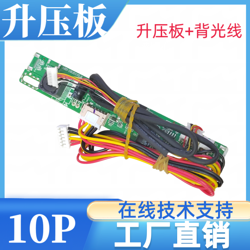 P1040XGF1MA00屏幕显示屏/LCD液晶屏