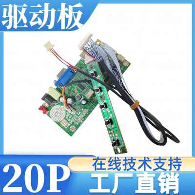 TM104TDGP10液晶屏驱动板