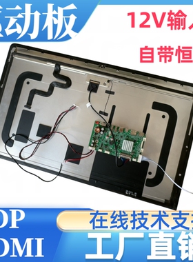 LM270QQ1-SDC1屏幕驱动板屏线背光线按键板专用配件5120×2880