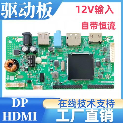 LM270WQ5-SSA1屏幕驱动板屏线背光线专用配件2560×1440分辨率
