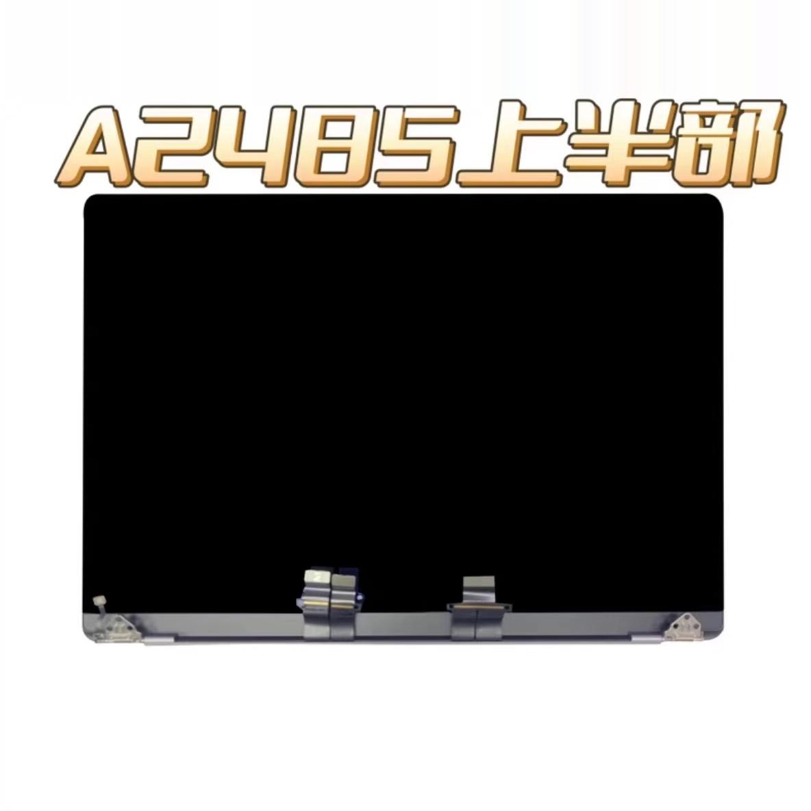 MacBookpro16寸液晶显示屏总成
