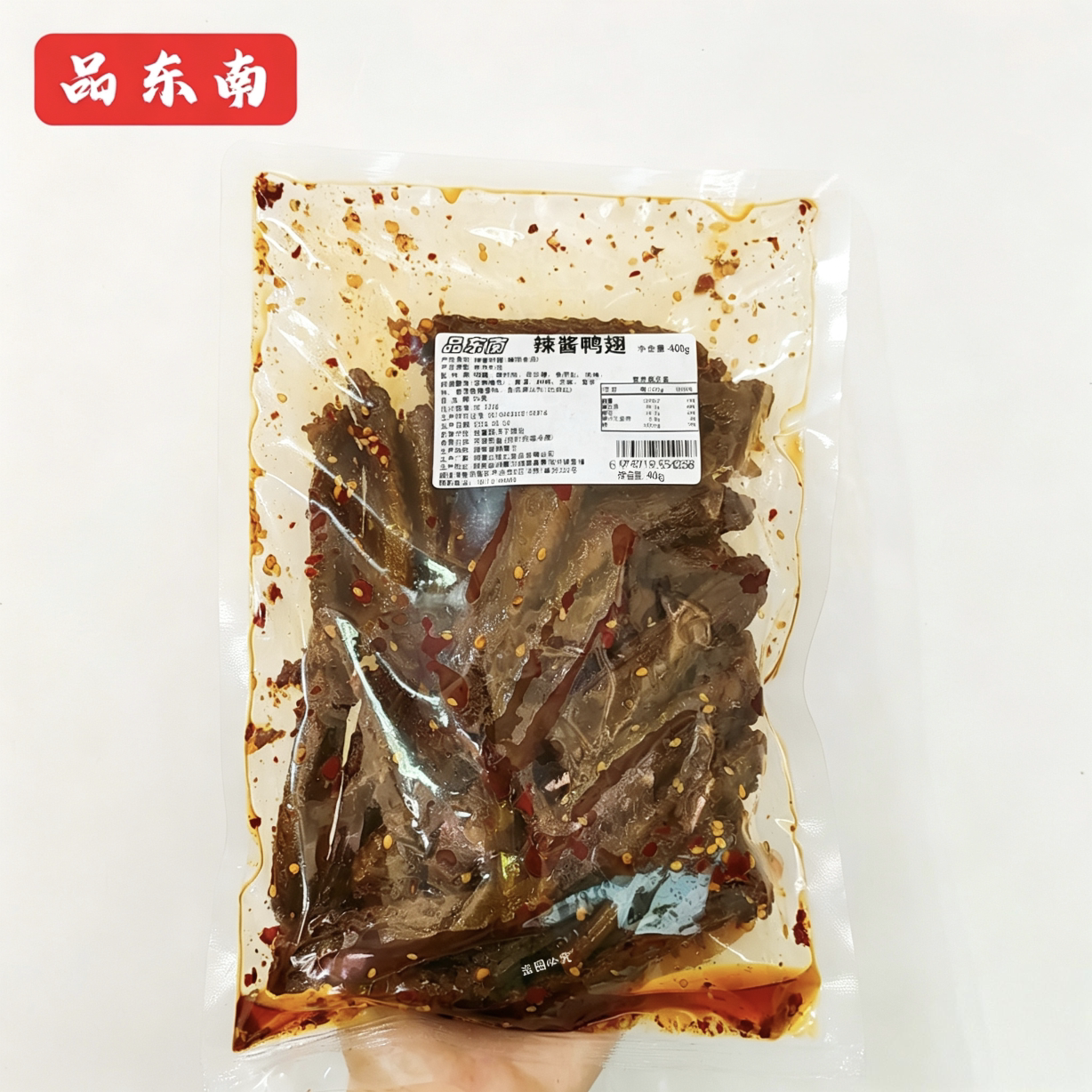 鸭翅鸭脖鸭翅根鸭排香辣鸡胗鸭爪图片