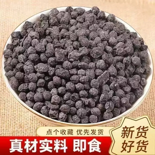 忆山城当归黑豆江西特产纯手工古法熬制健康零食0添加开盖即食
