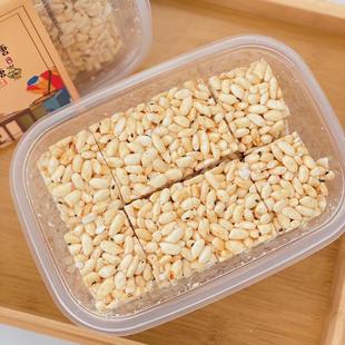 红糖烤糖台州特产老式米花糖7080后怀旧零食手工传统茶点小吃盒装