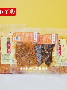 黄小丫大辣片香辣豆片柴火香干