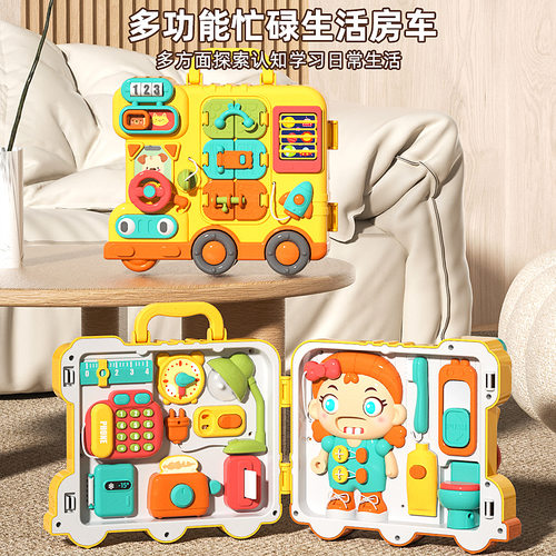 新品婴幼儿童益智忙碌车早教解锁动脑多功能玩具启蒙宝宝学习玩具