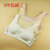 Coques pour soutien-gorge - Ref 820052 Image 52