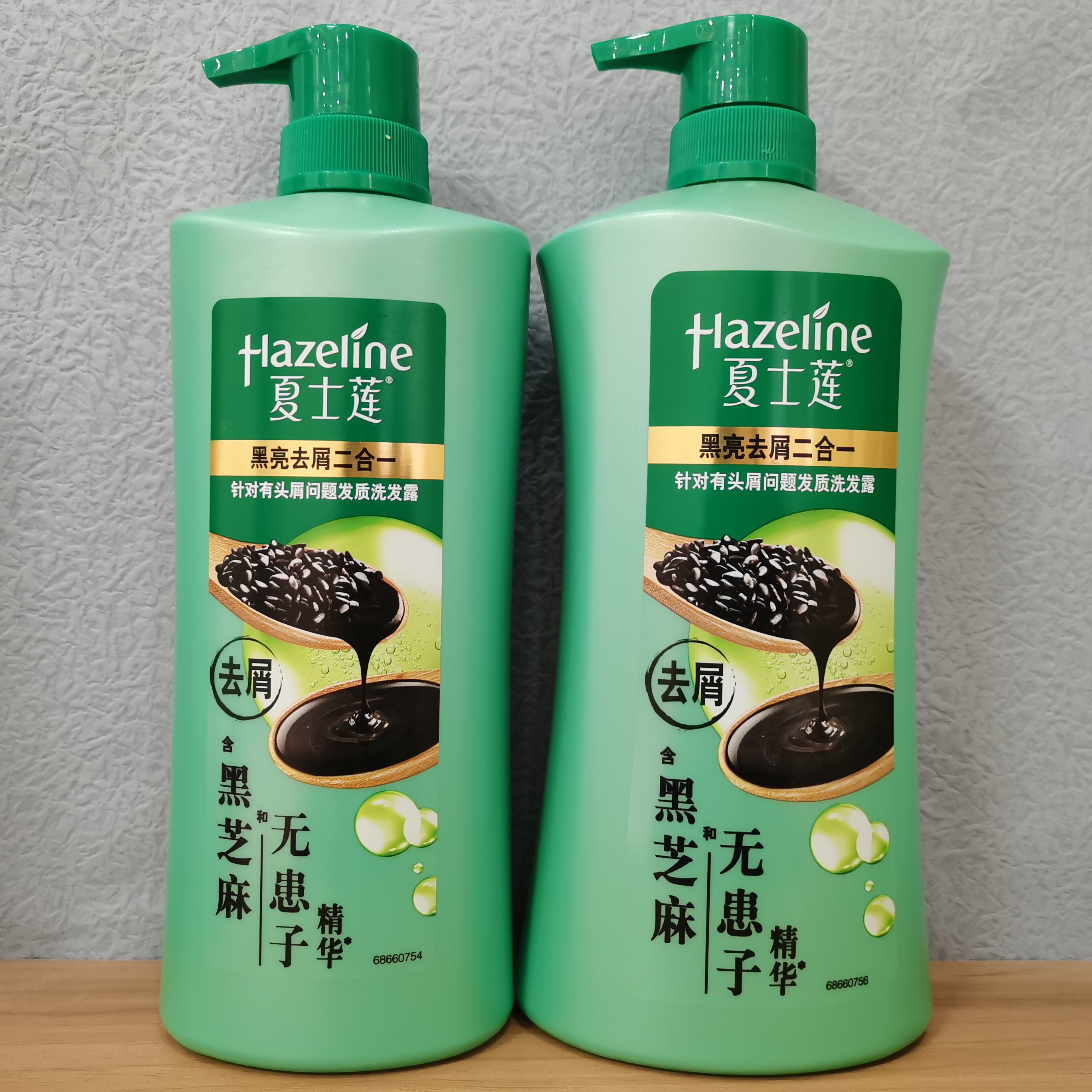 1瓶包邮   夏士莲洗发水 黑亮滋养去屑洗发露去油护色750ml 400ml