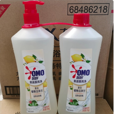 奥妙去农残海盐玫瑰香型果蔬净