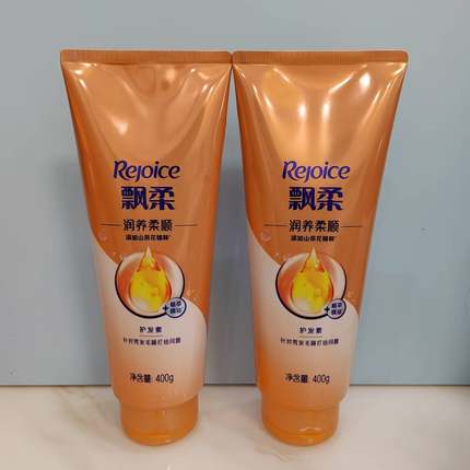 正品飘柔精华护发素750g400g200g润养柔顺清润滋养修护毛糙润发乳