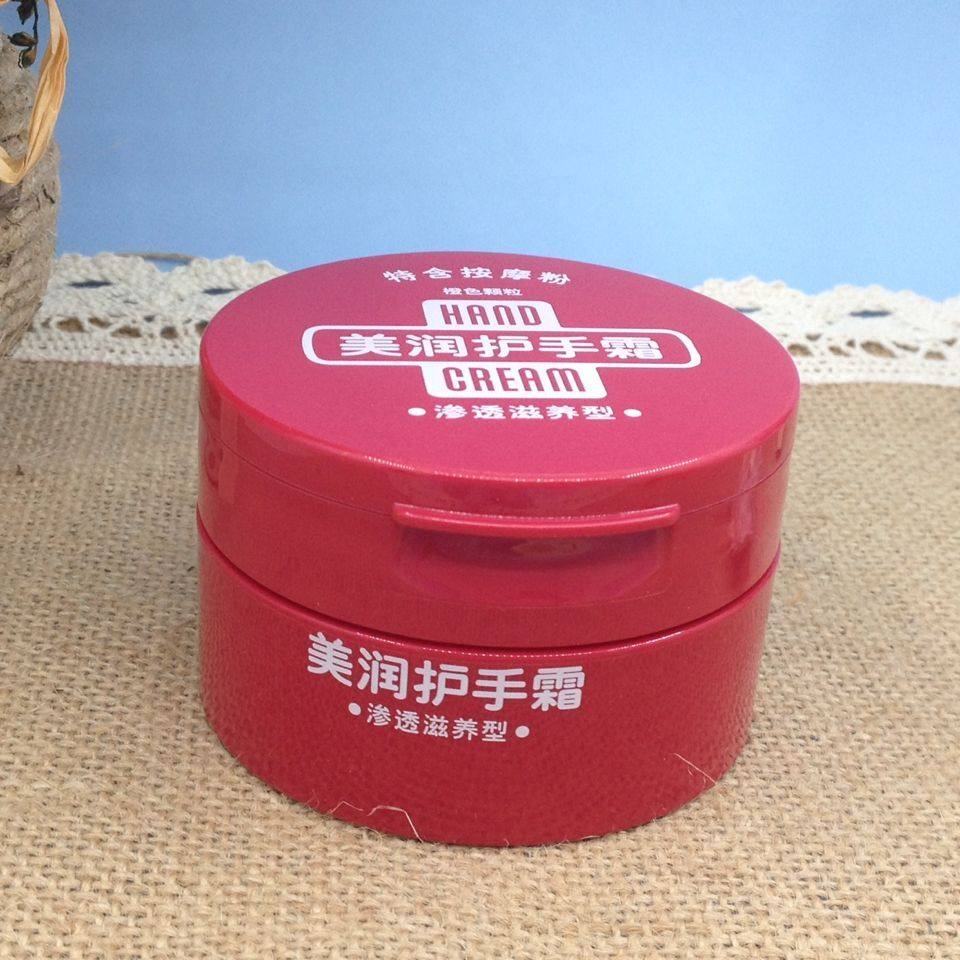 包邮 美润 护手霜（渗透滋养型）护手霜 盒装100g（护手霜滋润）,美容护肤/美体/精油,护手霜,淘宝优惠券,粉丝福利购,淘宝优惠卷