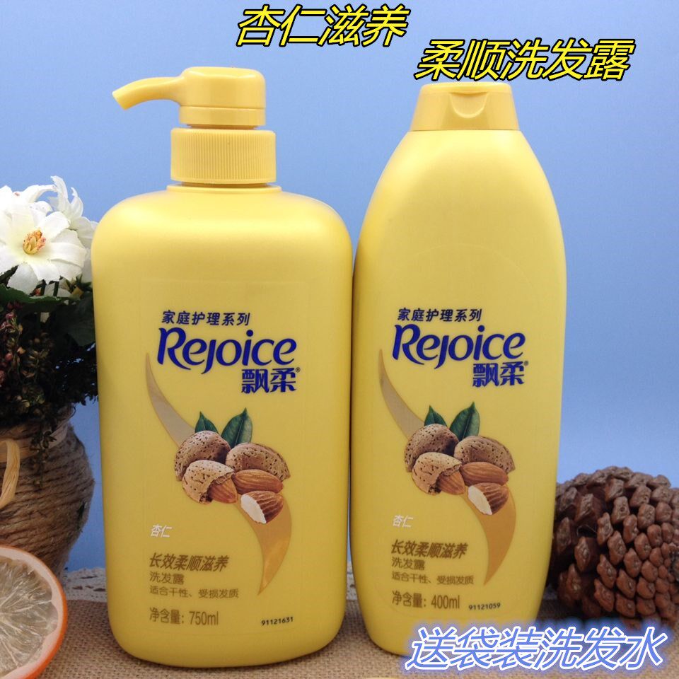 飘柔洗发水家庭护理杏仁长效柔顺滋养洗发露750ml
