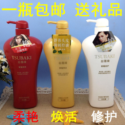 TSUBAKI/丝蓓绮洗发露修护