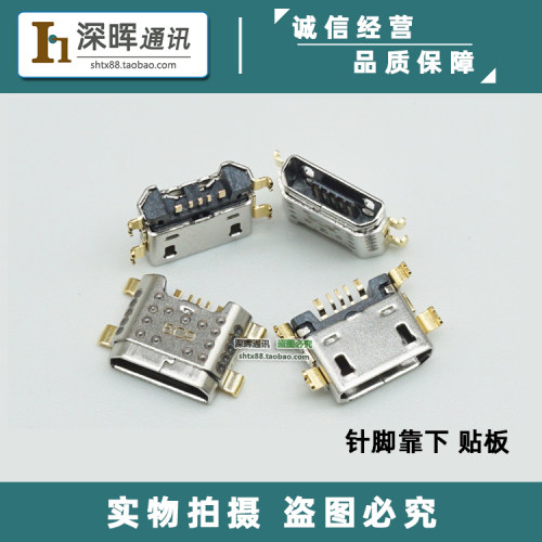vivoxplay6Y73Y81Y83尾插口