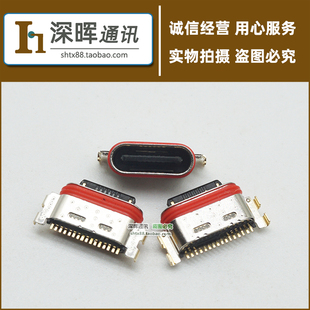 适用 OPPO A11X尾插 USB充电接口 A11 内置电源插孔 A11T 尾插口