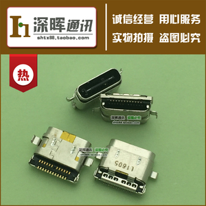 手机充电插口 尾插 内置USB接口 适用 华为nexus 谷歌6P nexus 6P