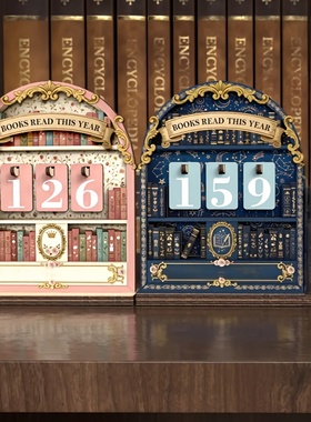 复古书籍阅读追踪器木质摆件