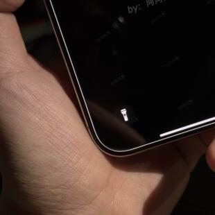 17系列｜老孙 滑溜溜二代钢化膜 iPhone 店 For