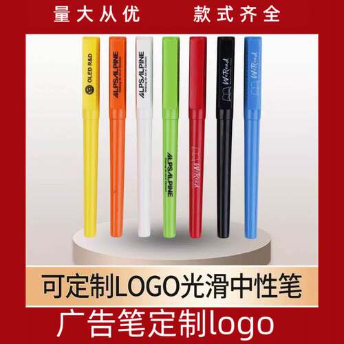 广告笔logo印刷黑色中性