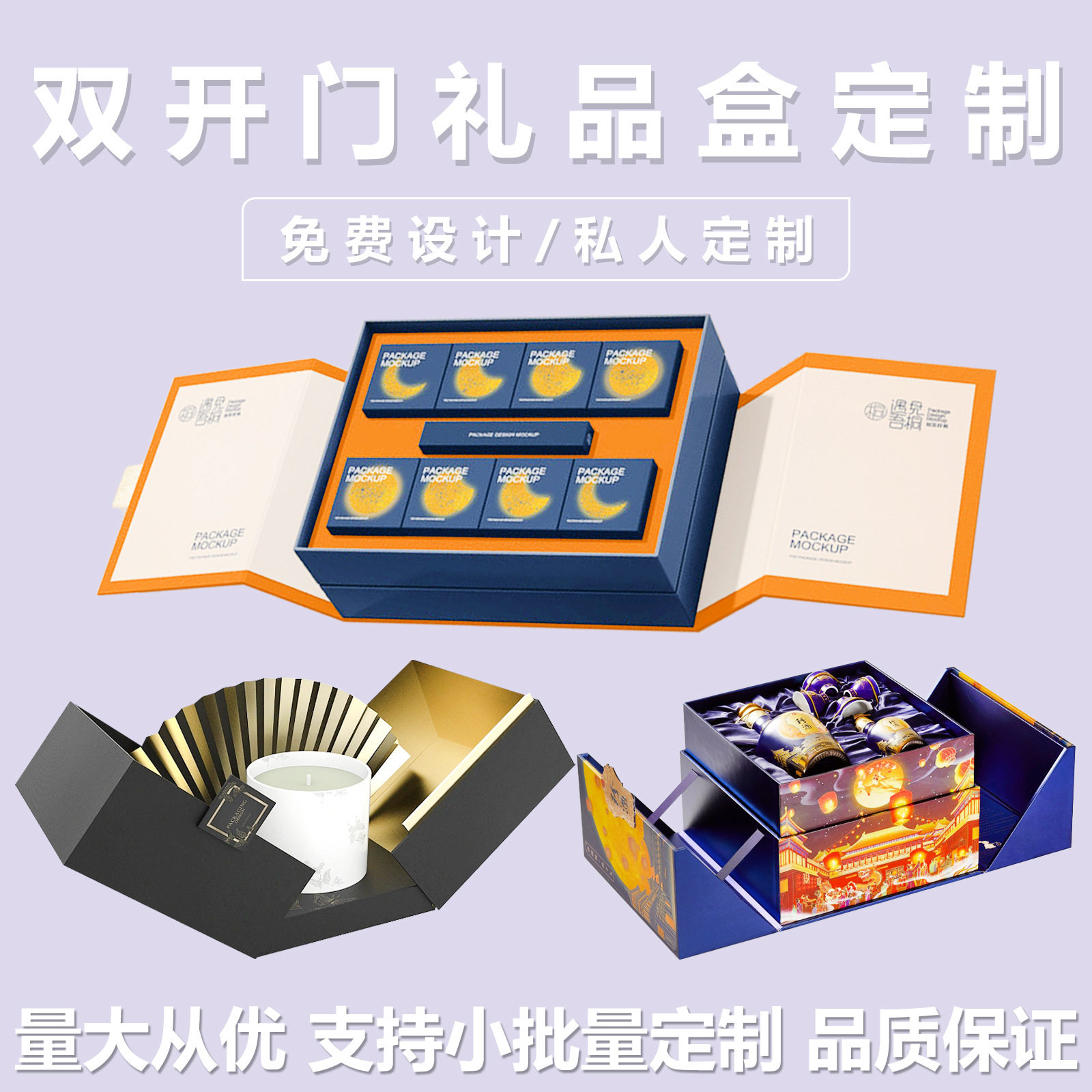高端礼品包装盒定制白卡纸盒设计订制茶叶抽屉礼盒小批量印刷logo