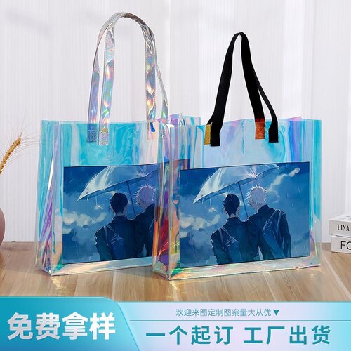镭射袋定制图案logo透明