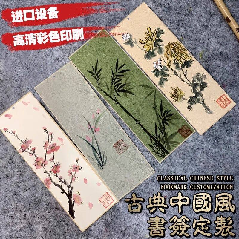 学校宣传书签定制设计小清新纸制做学生校园商务广告logo异形卡片