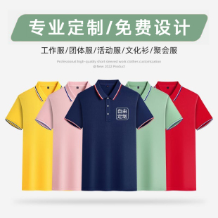 短袖 餐饮工作服polo衫 火锅烤肉店饭店店员服务员t恤定制印logo夏
