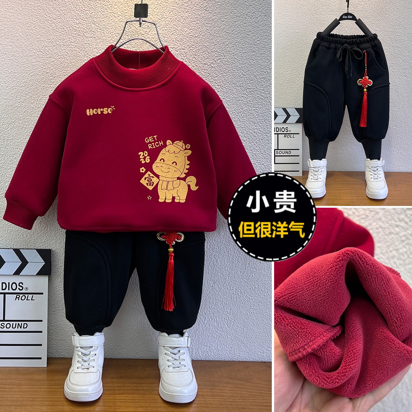男童加绒卫衣2026马年本命年衣服儿童男孩过年新年红色宝宝拜年服