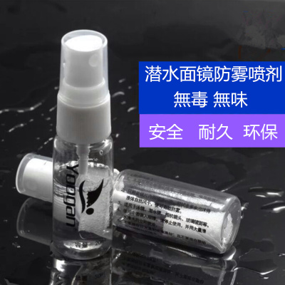 潜水面镜固态游泳防雾液