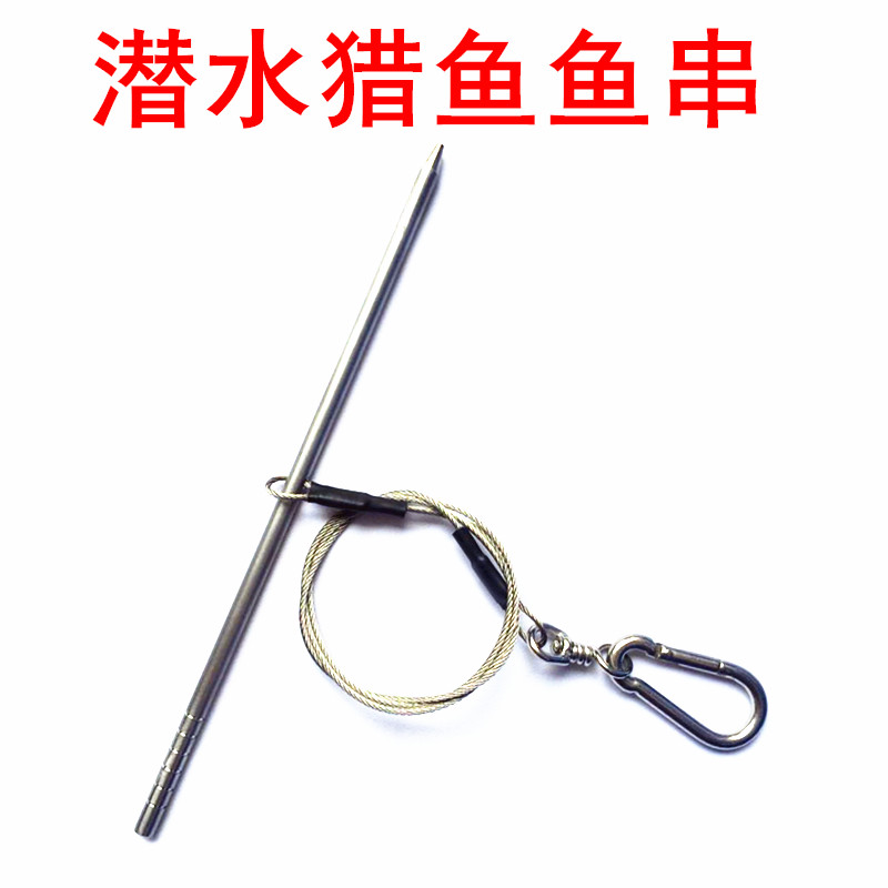 大力马潜水钢线快速打鱼