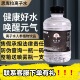 正品 思库拉离子水正宗思库拉能量水防伪可查人参植物饮品假货包赔