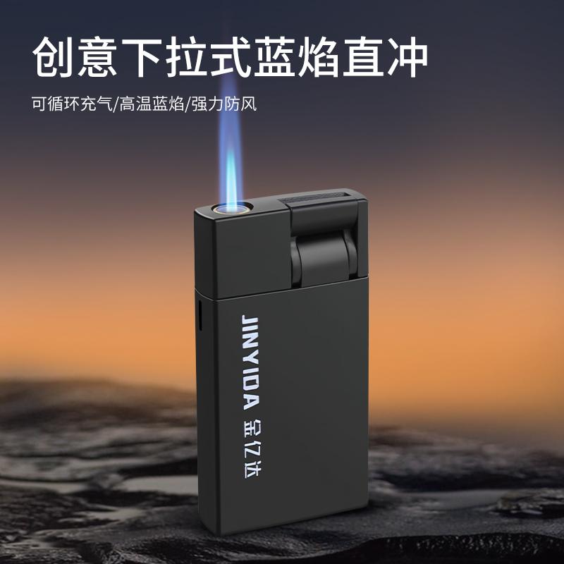 下拉式点火金属防风防爆打火机
