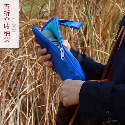 伞套防水吸湿湿雨伞收纳袋