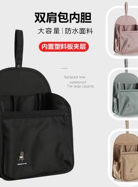 涤纶防水双肩包书包内胆包内分隔整理收纳包撑袋中袋拉链包中包