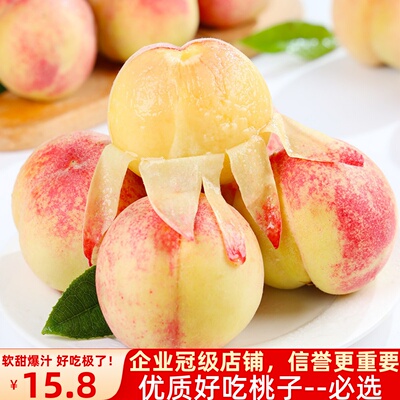 现摘无锡水蜜桃10斤整箱特产包邮