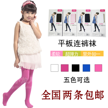 Chaussettes enfant - Ref 2106962 Image 17