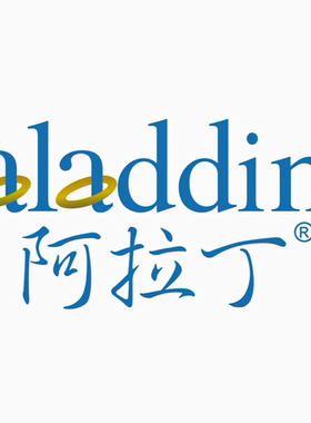 高中大学院校科研麦克林阿拉丁毕得罗恩授权化学试剂开发票普专