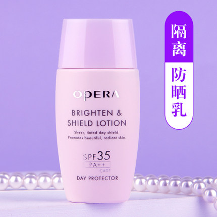 娥佩兰防晒霜隔离乳SPF35遮瑕防紫外线防水清爽不油面部学生正品