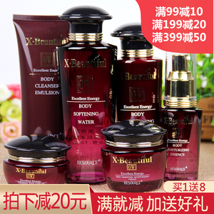 秀美资源优能美肌化妆品套装滋润补水保湿乳液面霜洗面奶正品