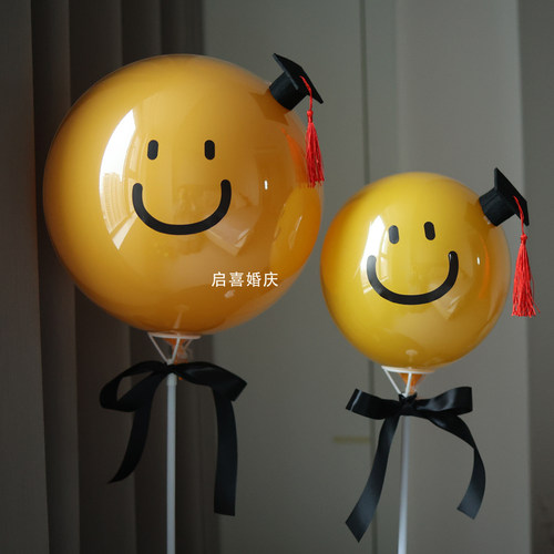 毕业桌摆手持笑脸气球