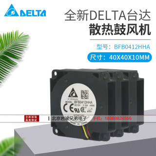 全新正品台达2510 4010 4510 5020 6015 7530 9733 12V 24V鼓风机