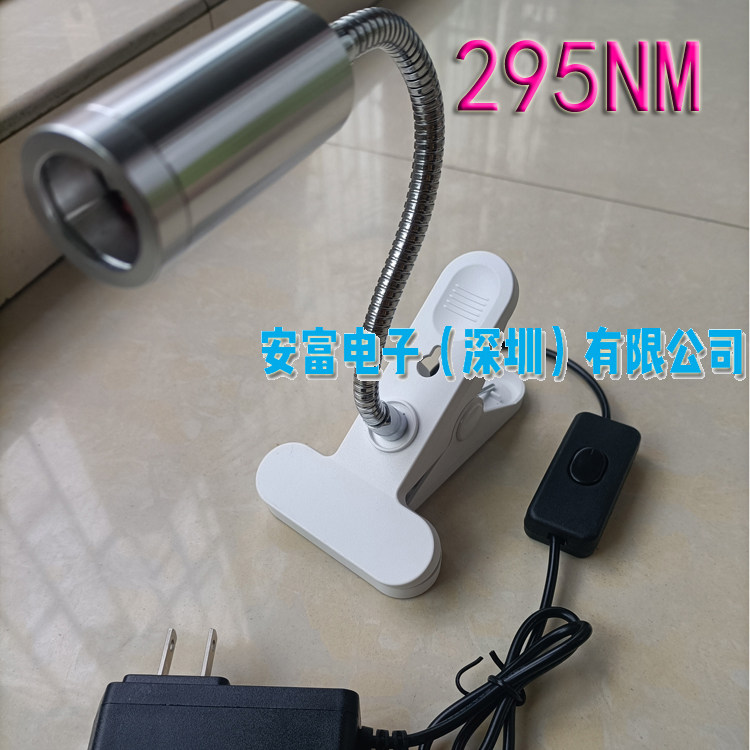 290NM293NM295NM300NM深紫外线LED灯骨质疏松人工补钙UVB软管灯,户外/登山/野营/旅行用品,头灯,淘宝优惠券,粉丝福利购,淘宝优惠卷