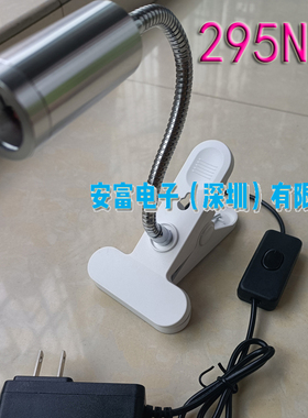 290NM293NM295NM300NM深紫外线LED灯骨质疏松人工补钙UVB软管灯