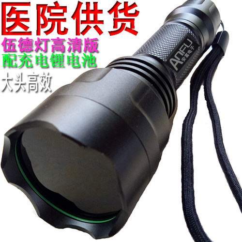 伍德氏灯AF-WD-365安富真菌检测