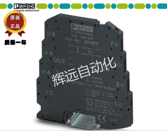 菲尼克斯电涌保护器2804610 LIT 1X2-24 全新原装进口