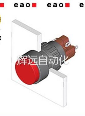 正品原装瑞士进口EAO 按钮 31-131.0252